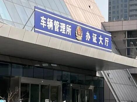 02-2 警惕!查封车限制多多!教你一招查清车辆查封原因,解封车辆