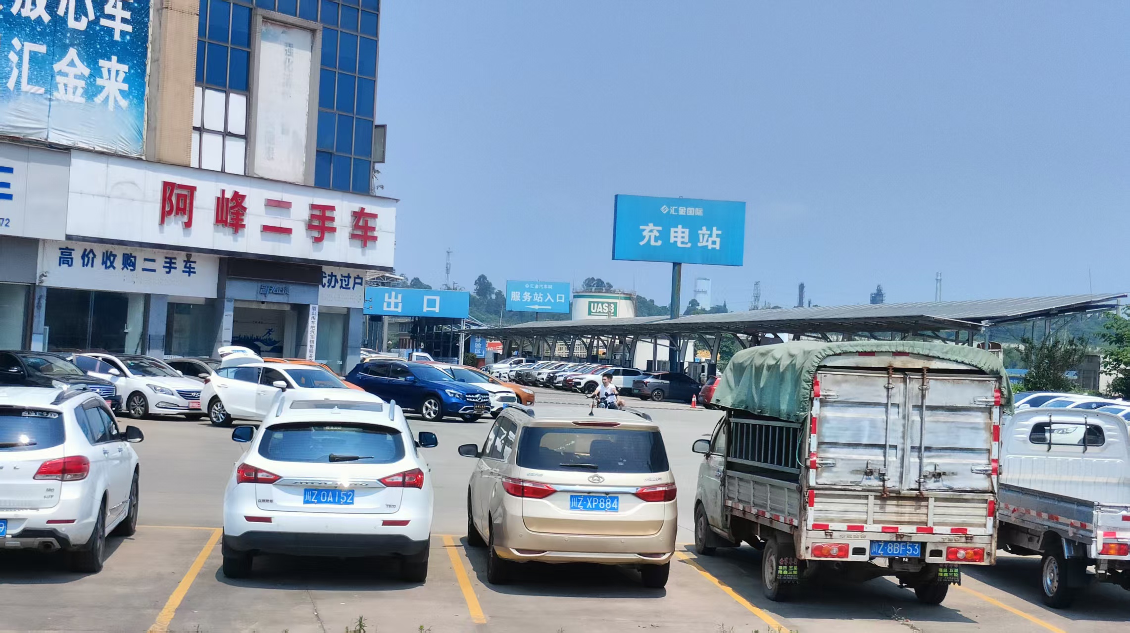 二手车异地验车哪家强?2026年最值得选的4家机构,识破精修事故车插图2 5eecdaf48460cde5c58c49be198ec9642ee06519275e0da975b8339e1c4c2483fddc4346bf76eef339e8703ac5556d0d3dd34fde4e752cf8113a3765251fcb603a6afd078a098832cefe476d541a6e1c746c27d185d5646e94cf45718c973510 二手车异地验车哪家强?2026年最值得选的4家机构,识破精修事故车