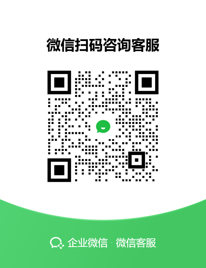 车明鉴客服微信二维码