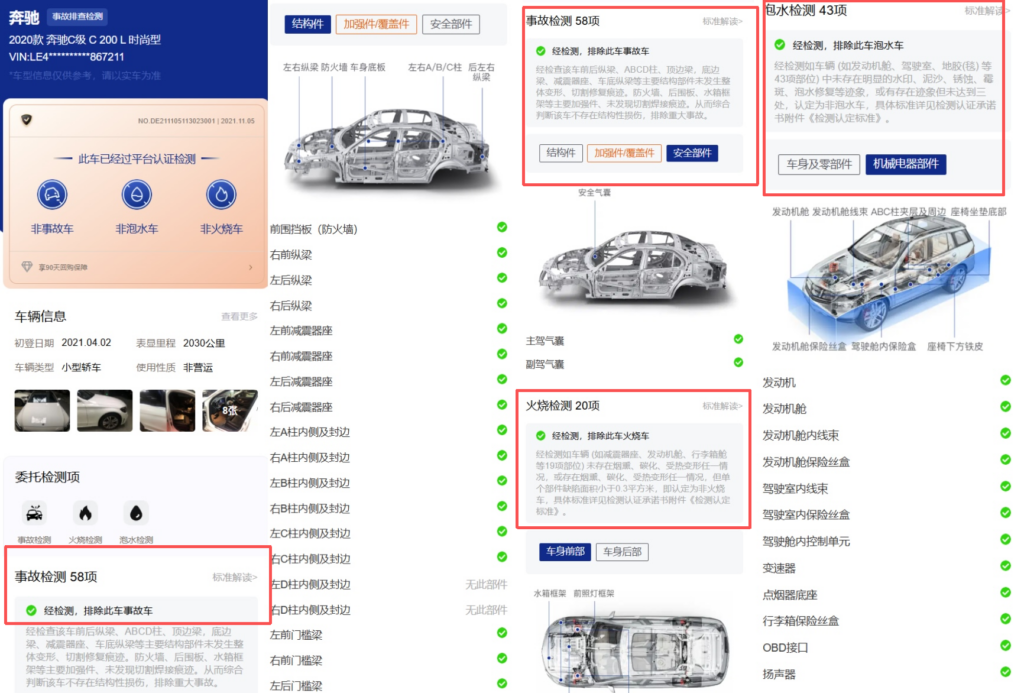 宝马验车最全检测流程|新车二手车异地验车避坑指南插图1 微信图片_20260618092459_133_2-3-1024x693 宝马验车最全检测流程|新车二手车异地验车避坑指南
